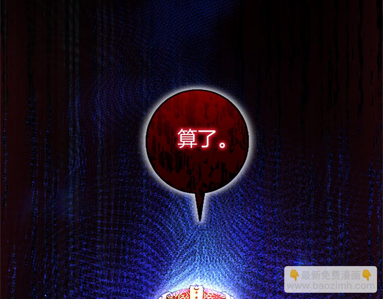 第94话 救驾(1/6)-第94话