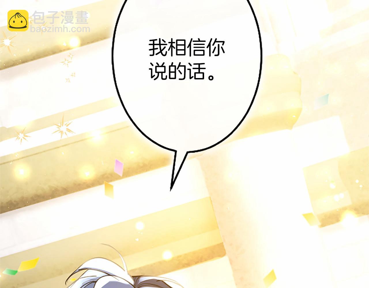 第94话 救驾(1/6)-第94话