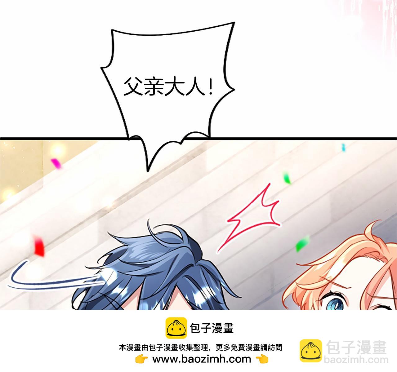 第94话 救驾(1/6)-第94话