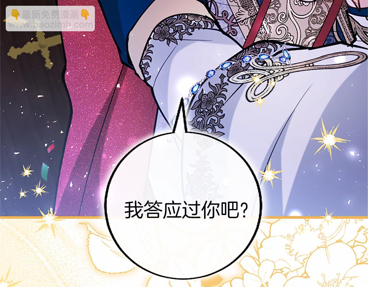 第94话 救驾(1/6)-第94话