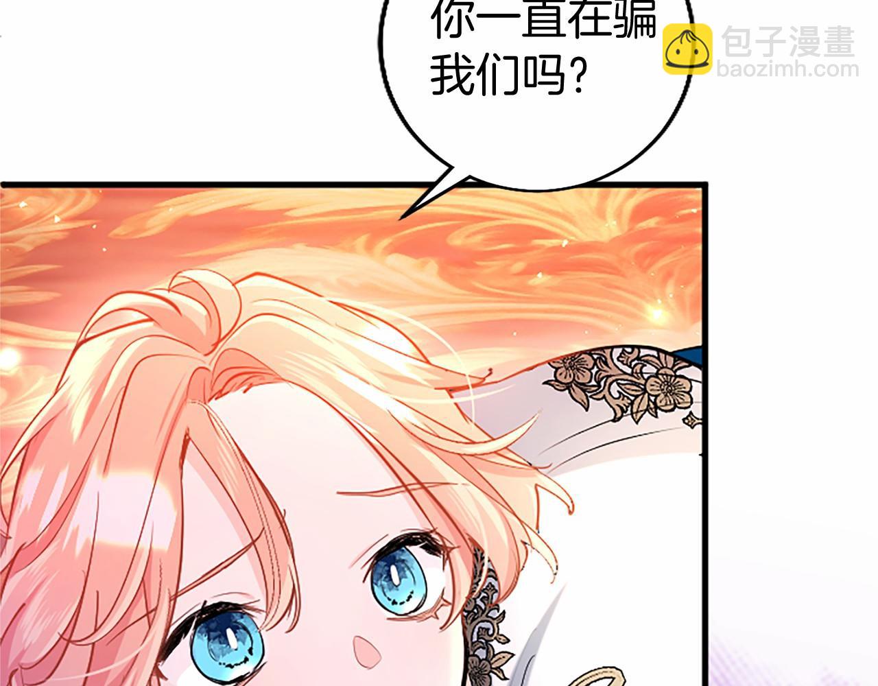 第98话 被操控(1/5)-第98话