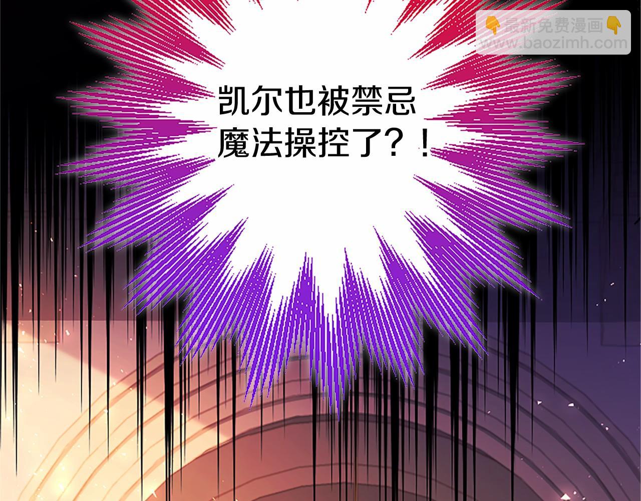 第98话 被操控(1/5)-第98话