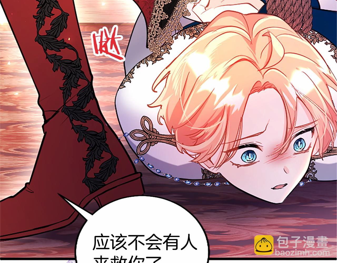 第98话 被操控(1/5)-第98话