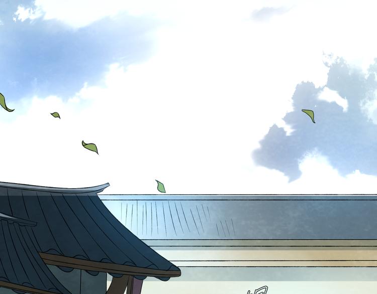 大俠在上 - 第1話：大俠在上(2/7) - 6