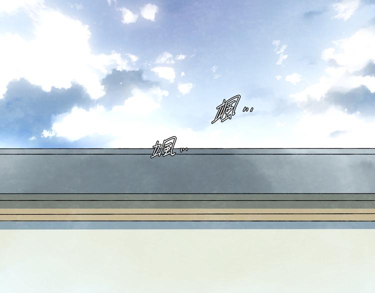 大俠在上 - 第1話：大俠在上(3/7) - 6