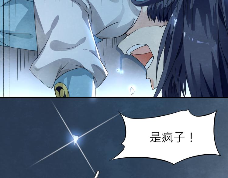 大俠在上 - 第1話：大俠在上(3/7) - 4