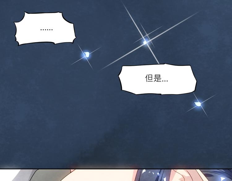 大俠在上 - 第1話：大俠在上(3/7) - 6