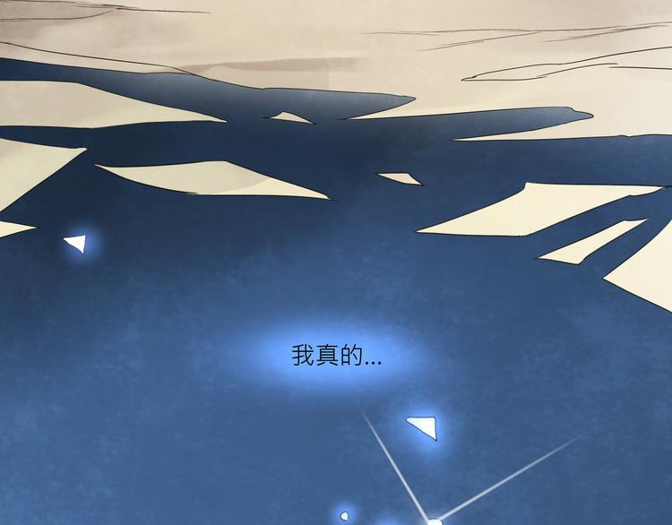 大俠在上 - 第1話：大俠在上(3/7) - 8