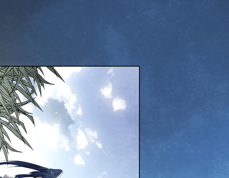 大俠在上 - 第1話：大俠在上(3/7) - 4