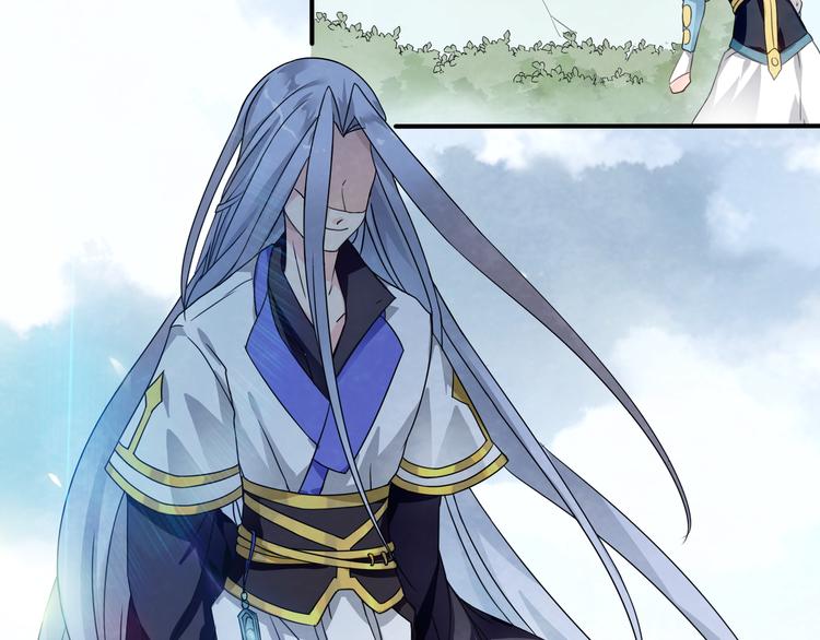 大俠在上 - 第1話：大俠在上(3/7) - 8