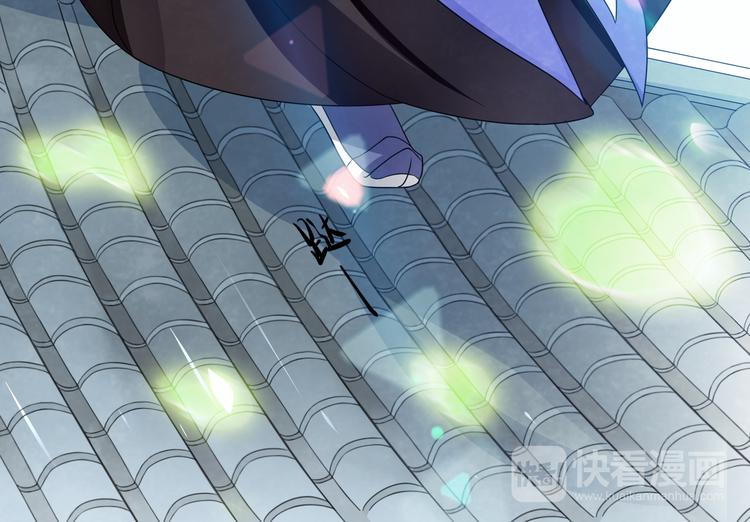 大俠在上 - 第1話：大俠在上(3/7) - 2