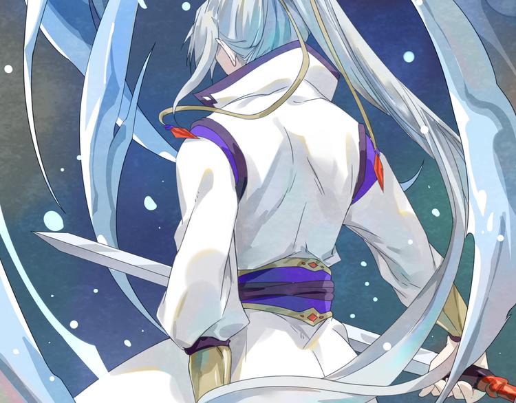 大俠在上 - 第1話：大俠在上(1/7) - 6