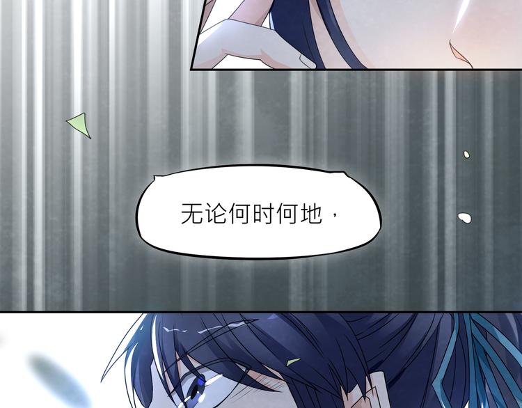 大俠在上 - 第1話：大俠在上(3/7) - 6