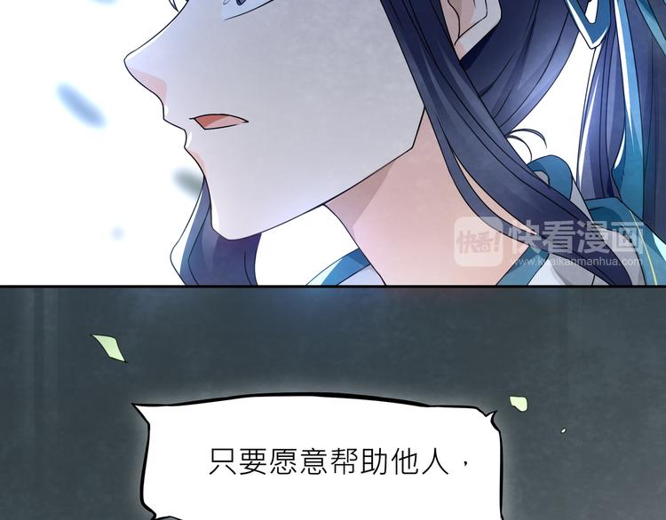 大俠在上 - 第1話：大俠在上(3/7) - 7