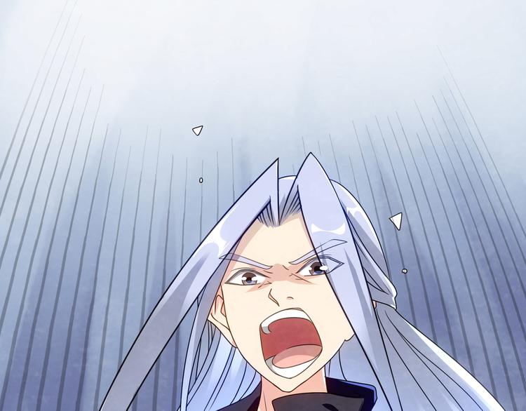 大俠在上 - 第1話：大俠在上(3/7) - 1