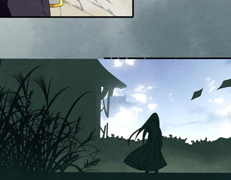 大俠在上 - 第1話：大俠在上(4/7) - 2