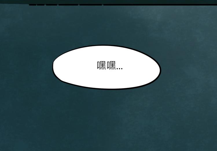 大俠在上 - 第1話：大俠在上(4/7) - 3