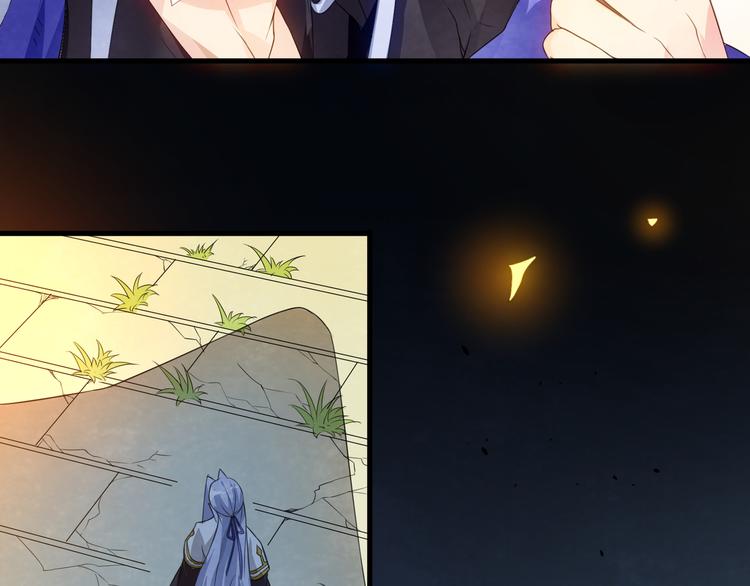 大俠在上 - 第1話：大俠在上(4/7) - 5