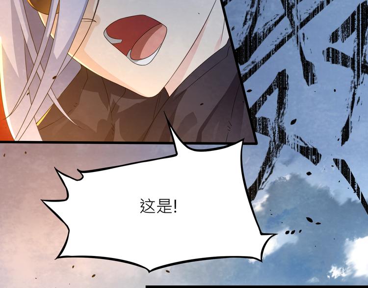 大俠在上 - 第1話：大俠在上(4/7) - 8