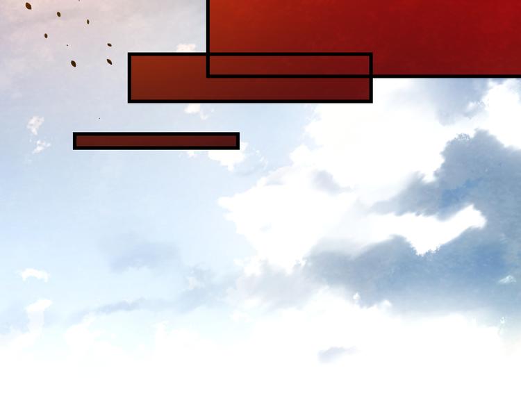 大俠在上 - 第1話：大俠在上(4/7) - 1