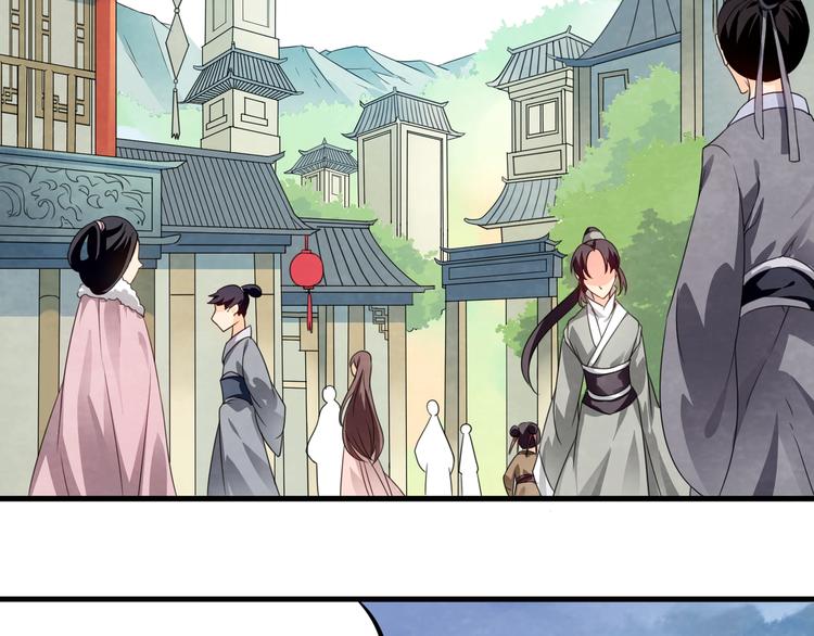 大俠在上 - 第1話：大俠在上(4/7) - 5