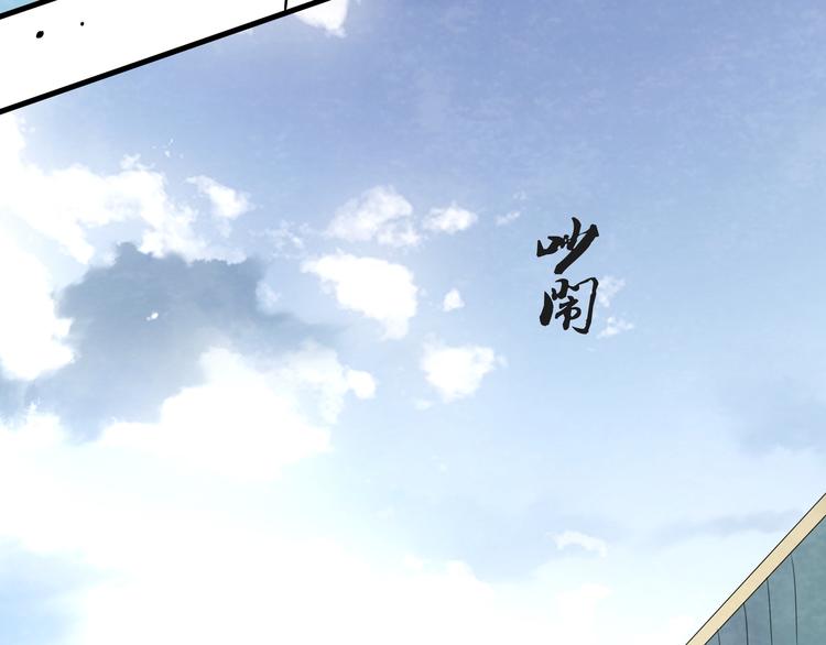 大俠在上 - 第1話：大俠在上(4/7) - 1