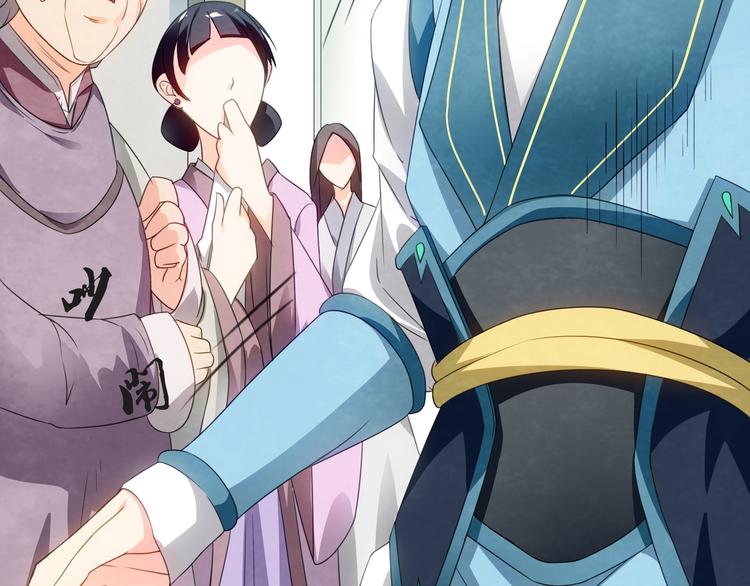 大俠在上 - 第1話：大俠在上(4/7) - 4