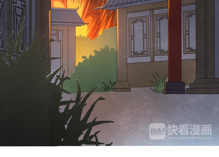 大俠在上 - 第1話：大俠在上(4/7) - 7