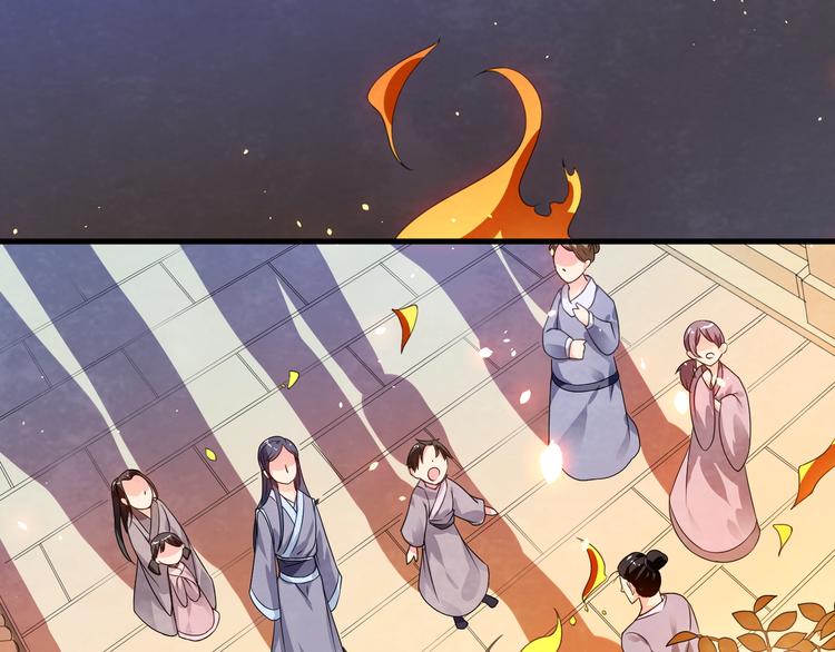 大俠在上 - 第1話：大俠在上(4/7) - 8