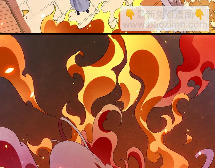 大俠在上 - 第1話：大俠在上(4/7) - 1