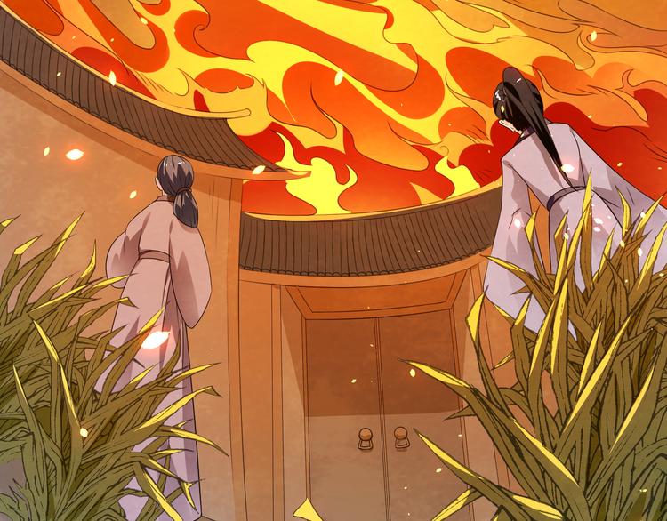 大俠在上 - 第1話：大俠在上(4/7) - 4