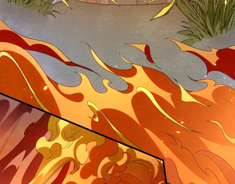 大俠在上 - 第1話：大俠在上(4/7) - 5