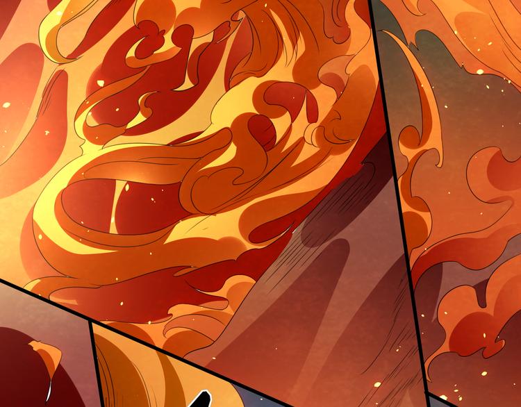 大俠在上 - 第1話：大俠在上(4/7) - 6