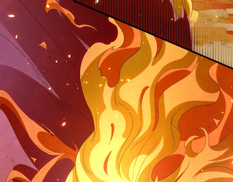 大俠在上 - 第1話：大俠在上(4/7) - 8