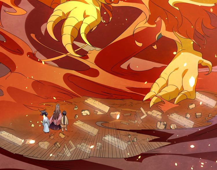 大俠在上 - 第1話：大俠在上(4/7) - 2