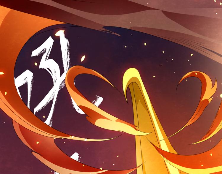 大俠在上 - 第1話：大俠在上(4/7) - 3