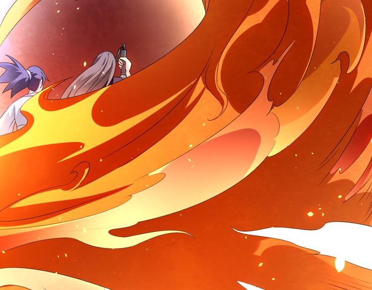 大俠在上 - 第1話：大俠在上(4/7) - 5