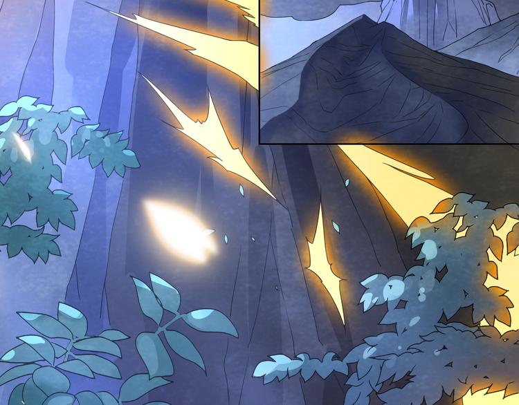 大俠在上 - 第1話：大俠在上(1/7) - 4