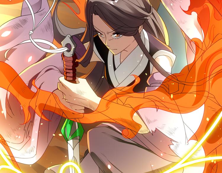 大俠在上 - 第1話：大俠在上(5/7) - 8