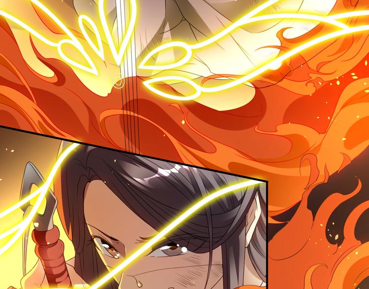 大俠在上 - 第1話：大俠在上(5/7) - 1