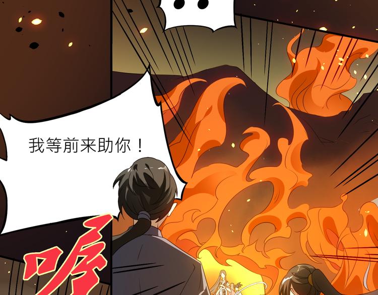 大俠在上 - 第1話：大俠在上(5/7) - 3