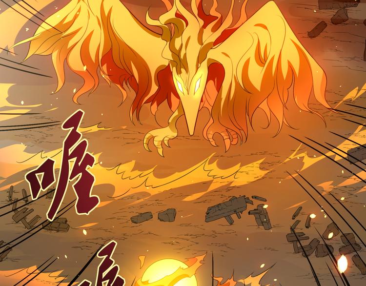 大俠在上 - 第1話：大俠在上(5/7) - 5