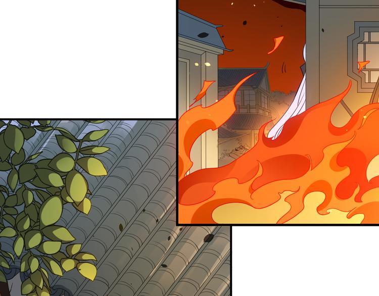 大俠在上 - 第1話：大俠在上(5/7) - 7