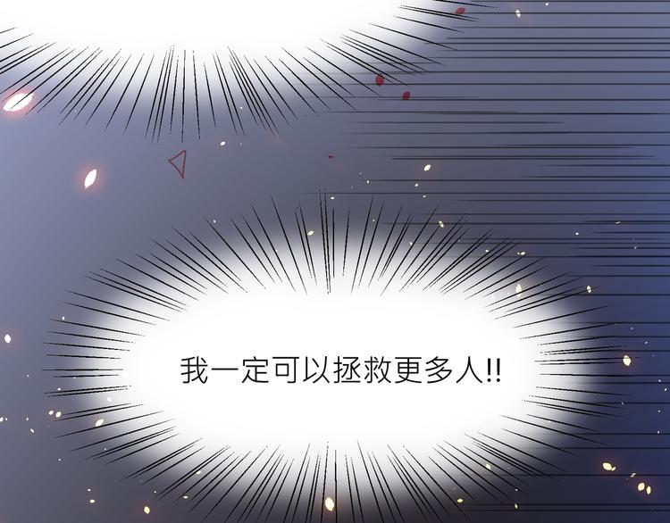 大俠在上 - 第1話：大俠在上(5/7) - 5