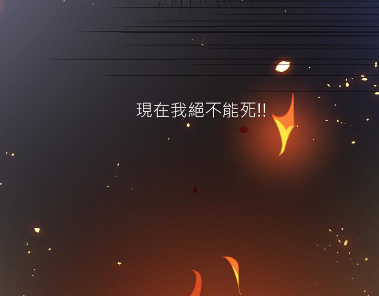 大俠在上 - 第1話：大俠在上(5/7) - 6