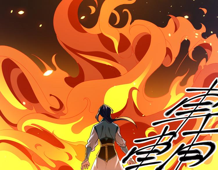 大俠在上 - 第1話：大俠在上(5/7) - 8