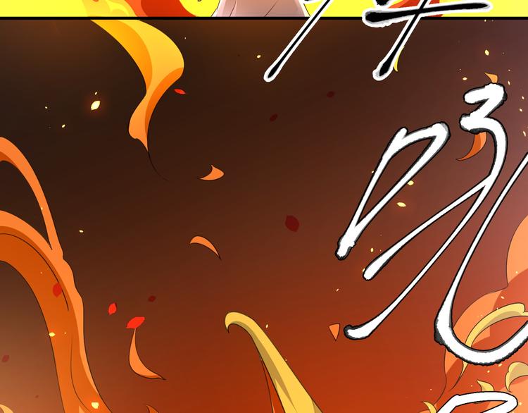 大俠在上 - 第1話：大俠在上(5/7) - 1