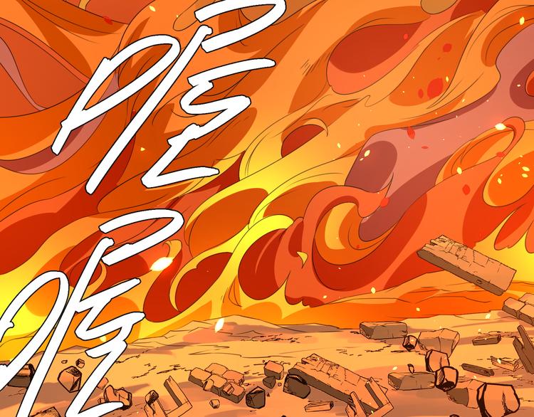 大俠在上 - 第1話：大俠在上(5/7) - 3