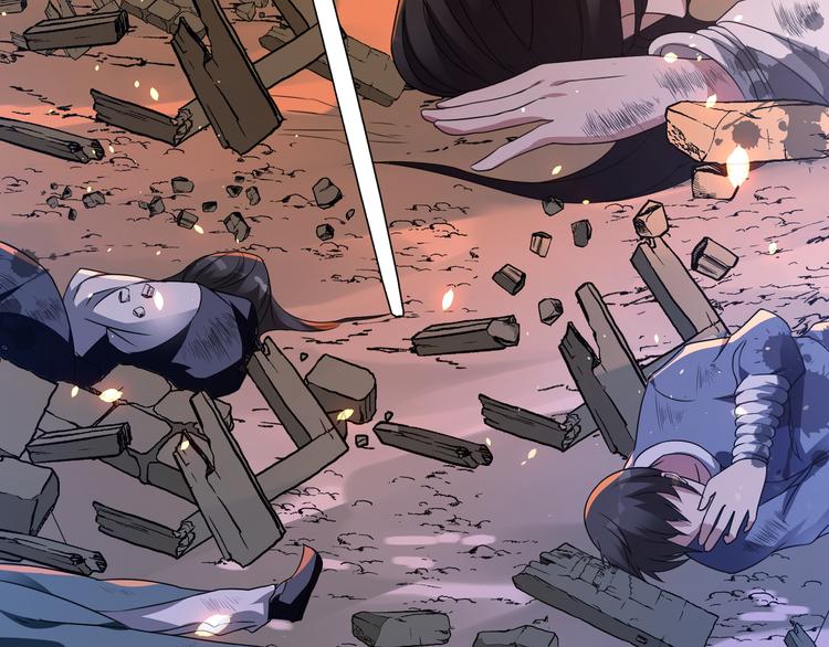 大俠在上 - 第1話：大俠在上(5/7) - 6