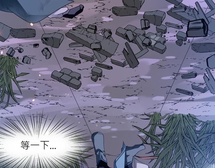 大俠在上 - 第1話：大俠在上(5/7) - 7